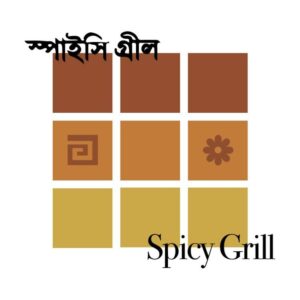 Logo Spicy Grill